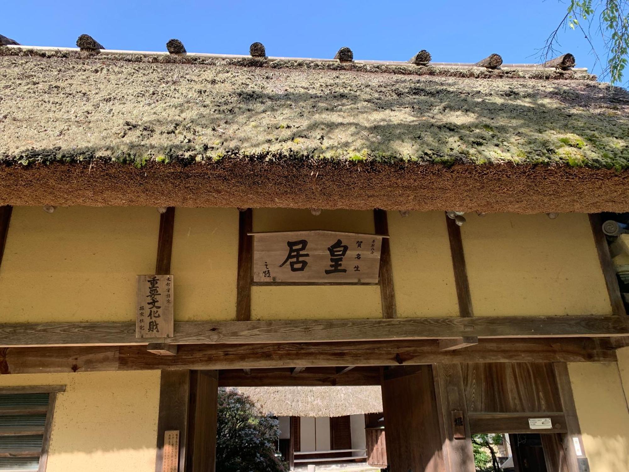 Kanau Gojo Extérieur photo