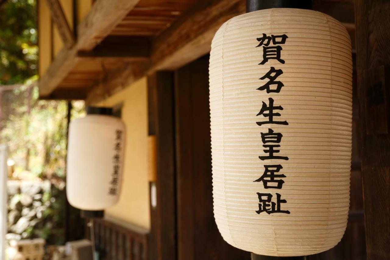 Kanau Gojo Extérieur photo